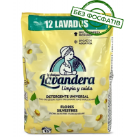 Стиральный порошок Lavandera Flores Silvestres универсальный с ароматом полевых цветов, 660 г (12 стирок)