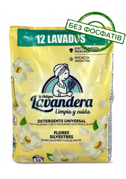 Стиральный порошок Lavandera Flores Silvestres универсальный с ароматом полевых цветов, 660 г (12 стирок)