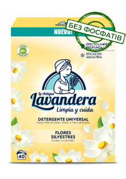 Стиральный порошок Lavandera Flores Silvestres универсальный с ароматом полевых цветов, 2.2 кг (40 стирок)