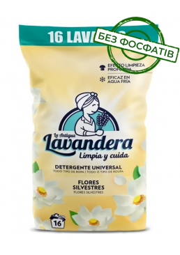 Стиральный порошок Lavandera Flores Silvestres универсальный с ароматом полевых цветов, 880г (16 стирок) 