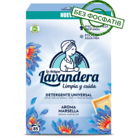 Стиральный порошок Lavandera Aroma Marsella универсальный с ароматом марсельского мыла, 4.675 кг (85 стирок)