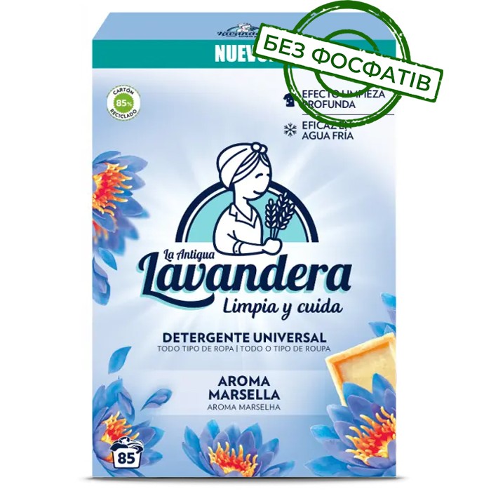 Стиральный порошок Lavandera Aroma Marsella универсальный с ароматом марсельского мыла, 4.675 кг (85 стирок) - 