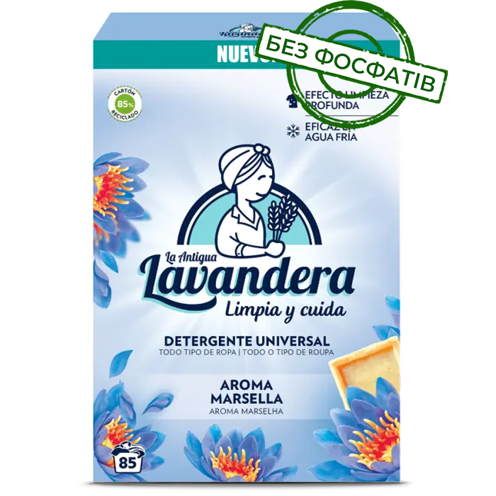 Стиральный порошок Lavandera Aroma Marsella универсальный с ароматом марсельского мыла, 4.675 кг (85 стирок) - 