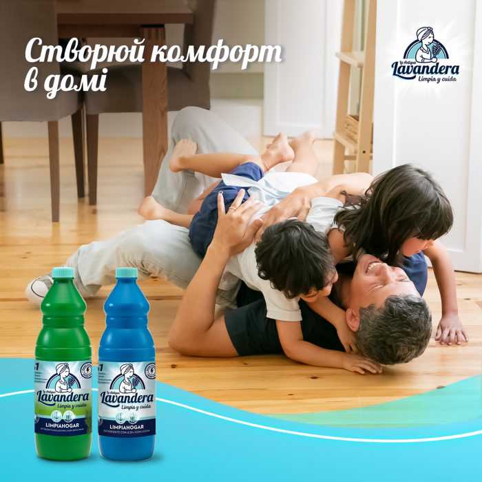 Универсальный очиститель Lavandera 2в1 с хлором, аромат море, 1.5 л - 