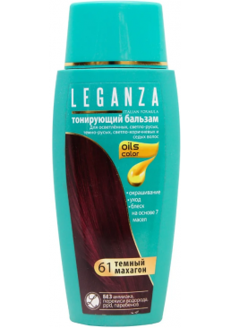 Тонуючий бальзам для волосся Leganza №61 Темний махагон, 150 мл