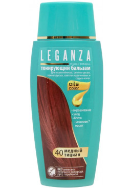 Тонуючий бальзам для волосся Leganza №40 Мідний тиціан, 150 мл