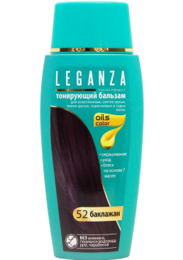 Тонуючий бальзам для волосся Leganza №52 Баклажан, 150 мл