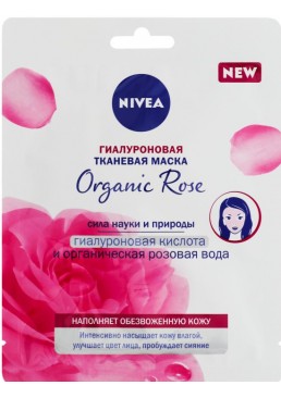Маска для лица тканева Nivea Organic Roze, 28 г
