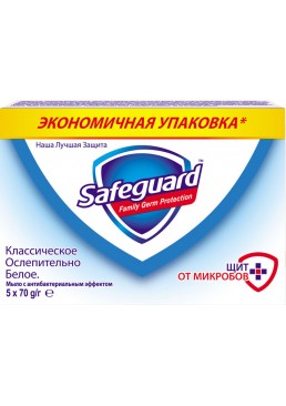 Антибактериальное мыло Safeguard Классическое Ослепительно Белое, 5 х 70 г