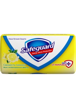 Антибактериальное мыло Safeguard Лимонное,  90 г