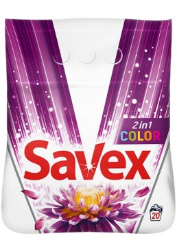 Стиральный порошок Savex Color 2in1, 2 кг (20 стирок)