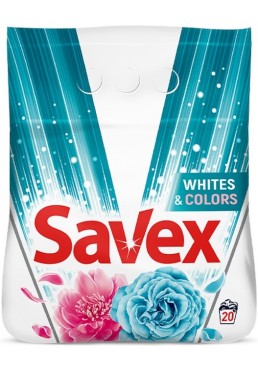 Пральний порошок Savex Whites & Colors, 2 кг (20 прань)