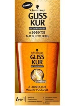 Масло-роскошь GLISS 6 эффектов для всех типов волос, 75 мл