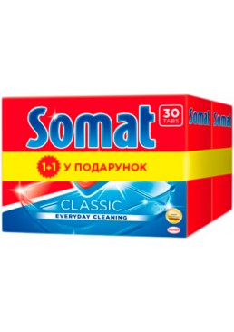 Таблетки для посудомоечной машины Somat Classic, 30 шт + 30 шт