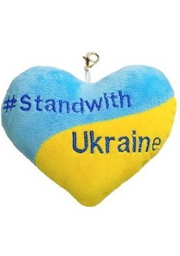 Брелок Tigres Stand wish Ukraine 12х13х4 см