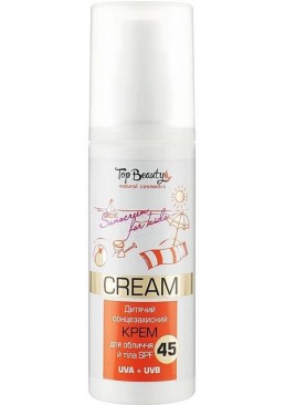 Солнцезащитный детский крем Top Beauty Cream SPF 45 для лица и тела, 120 мл