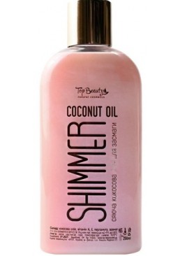 Кокосовое масло для загара Top Beauty Shimmer Coconut Oil Rose с шиммером, 200 мл