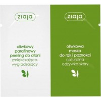 Оливковый пилинг для рук + маска для рук Ziaja, 2 х 7 мл 