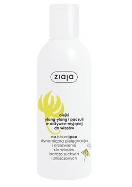 Кондиціонер для сухого та пошкодженого волосся Ziaja Essential Ylang-Ylang Conditioner Іланг-іланг, 200 мл