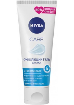 Очищуючий гель для обличчя Nivea Care з вітаміном Е, 225 мл