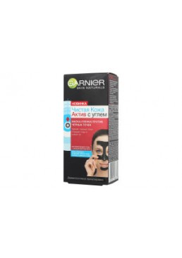 Маска для лица Garnier Skin Naturals Чистая Кожа Актив Очищение для жирной кожи, 50 мл