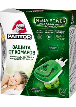 Комплект РАПТОР Защита от комаров повышенной эффективности: прибор + жидкость 30 ночей 