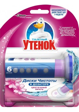 Стикеры чистоты для унитаза Туалетный утенок Цветочный вихрь, 6 шт