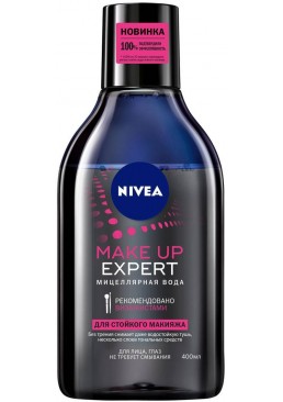 Мицеллярная вода Nivea Make up Еxpert для зняття стійкого макіяжу, 400 мл