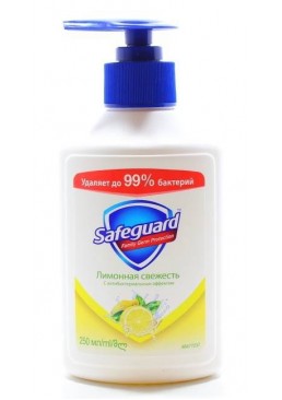 Антибактериальное жидкое мыло Safeguard Лимонное, 225 мл