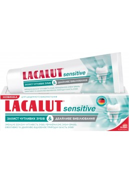 Зубна паста Lacalut Sensitive Захист чутливих зубів і Дбайливе відбілювання, 75 мл