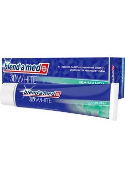 Зубная паста Blend-a-med 3D White Трехмерное отбеливание, 100 мл