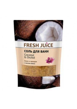 Сіль для ванни Кокос і орхідея Fresh Juice 500г (Фреш Джус)