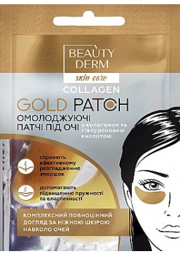 Золоті колагенові патчі під очі Beauty Derm Collagen Gold Patch, 1 пара