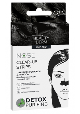 Очищающие полоски для носа с бамбуковым углем Beauty Derm Nose Clear-Up Strips, 3 шт