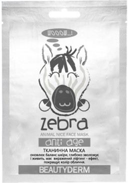 Тканевая маска для лица BeautyDerm Animal Zebra Antiage Антивозрастная, 25 мл