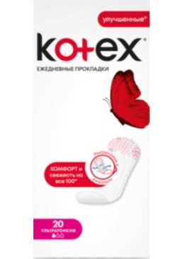 Щоденні гігієнічні прокладки Kotex Ultraslim, 20 шт