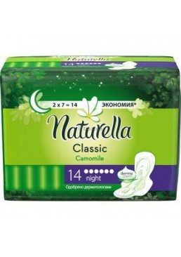 Гігієнічні прокладки Naturella Classic Night, 14 шт