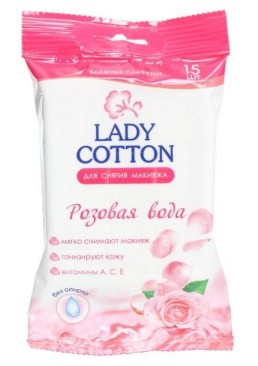 Вологі серветки для зняття макіяжу Lady Cotton з рожевою водою, 15 шт