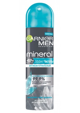 Дезодорант-антиперспирант Garnier Mineral Эффект чистоты для мужчин, 150 мл