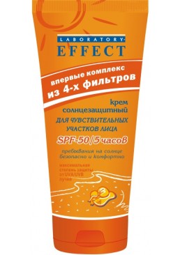 Крем Фіотодоктор SPF-50 сонцезахисний максимального захисту, 44 мл