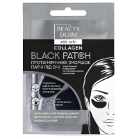 Чорні колагенові патчі Beauty Derm Collagen Black Patch, 2 шт