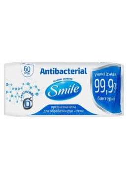 Вологі серветки Smile Antibacterial c Д-пантенолом, 60 шт