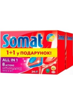 Таблетки для посудомийок Somat All in 1 Duo, 2 x 24 шт