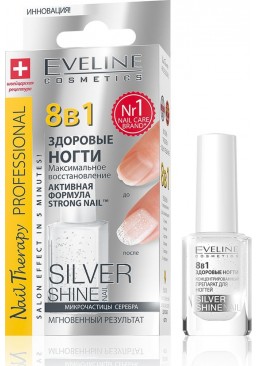 Средство для восстановления ногтей 8в1 Eveline Cosmetics Nail Therapy Professional Silver Shine, 12 мл