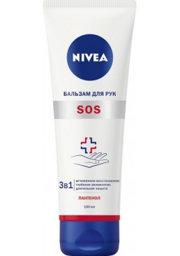 Бальзам для рук Nivea SOS 3в1 Увлажнение и восстановление с пантенолом для сухой кожи, 100 мл