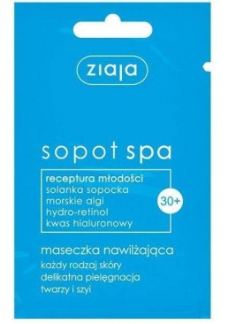 Маска для обличчя Ziaja Sopot Spa 30+ зволожуюча, 7 мл