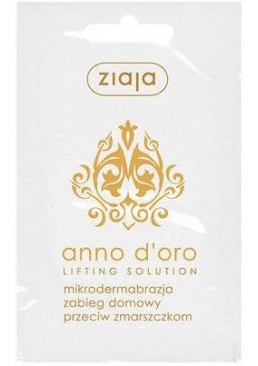 Маска для обличчя Ziaja Anno D'Oro 40+ c ефектом ліфтингу, 7 мл