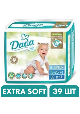 Підгузки Дада Dada Extra Soft 5 Junior (15-25 кг), 39 шт