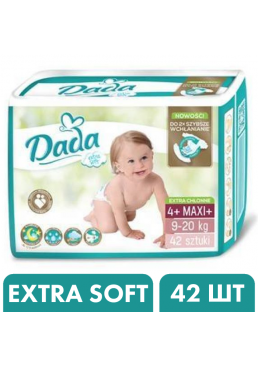 Подгузники Дада Dada Extra Soft 4+ Maxi+ (9-20 кг), 42 шт