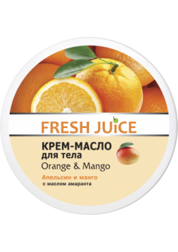Крем-масло для тела Fresh Juice Orange & Mango, 225 мл 